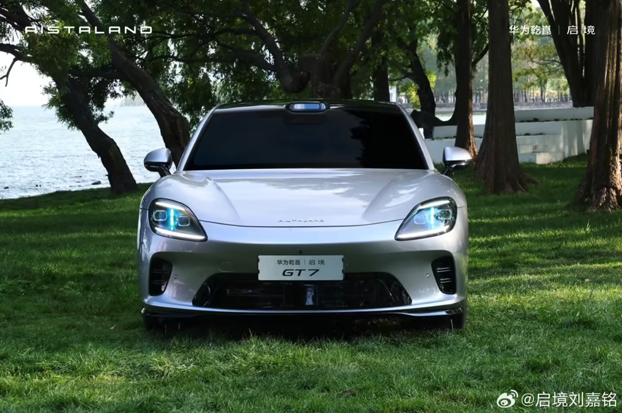 华为乾崑|启境GT7「茶卡银」官图发布 6月上市搭载多重智能黑科技